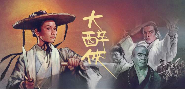 热播电视剧推荐 窝窝影院